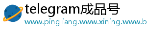 使用 Telegram Sponsored Messages:这是 Telegram作 使用 Telegram Sponsored Messages:这是 Telegram作